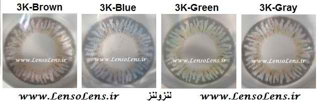 لنز چشم رنگی