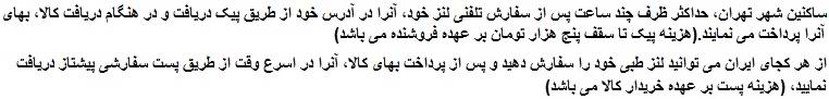 لنز طبی