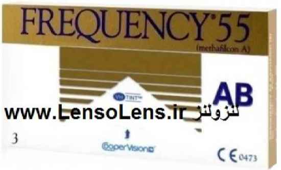 لنز طبی فرکانسی