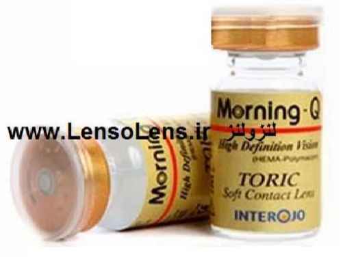 لنز طبی مورنینگ کیو لنز طبی مورنینگ کیو